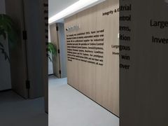 فيديو الشركة