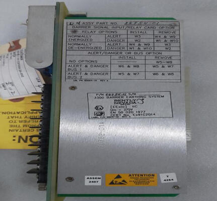 بنتلي نيفادا 88984-01 الحواجز الداخلية إشارة مدخل بطاقة إرسال