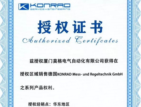 الصين Joyoung International Trading Co.,Ltd الشهادات